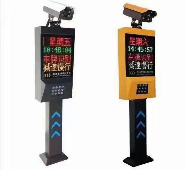 长宁区车牌识别公司