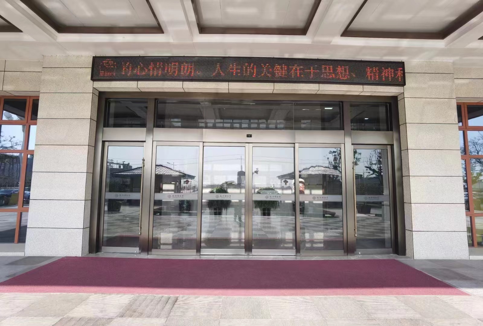 长宁区玻璃感应门